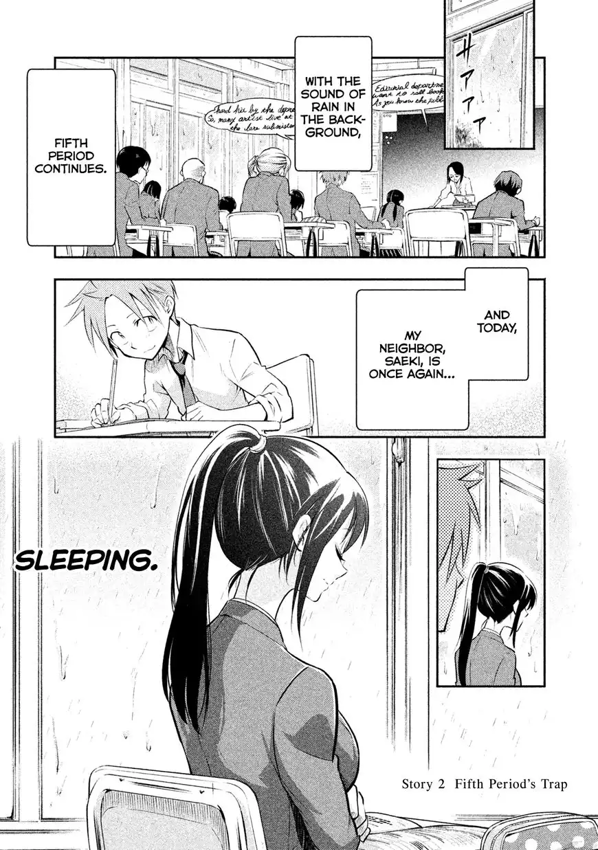 Saeki-san wa Nemutteru Chapter 2 1